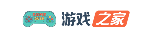 GameHome 模拟器之家